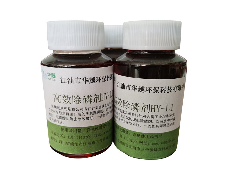產品名稱